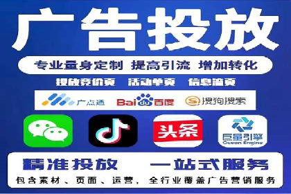 信息流广告公司的创意之路：从策划到执行的全过程